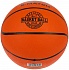 Мяч баскетбольный, размер 7  - миниатюра №1