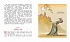 Книга из серии Библиотека детской классики - Приключения Сдобной Лизы, Лунин В.  - миниатюра №9