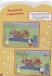Развивающая книжка с наклейками - Три Кота, N КСН 1905  - миниатюра №3