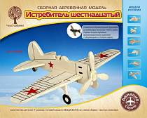 Модель деревянная сборная - Истребитель шестнадцатый (Wooden Toys, 80038) Модель деревянная сборная - Истребитель шестнадцатый (Wooden Toys, 80038)