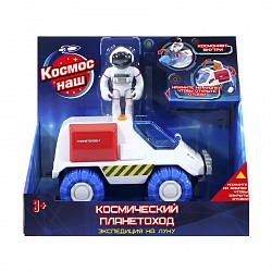 Интерактивная игрушка Космос наш Планетоход (Космос наш, 63111) - миниатюра