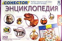 Детская Энциклопедия Электровикторина (Educa, 15222) Детская Энциклопедия Электровикторина (Educa, 15222)