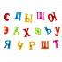 Алфавит русский на магнитах  - миниатюра №1