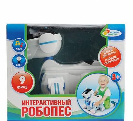 Собака-робот интерактивная, со световыми и звуковыми эффектами, русифицированная
