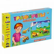 Настольная игра Трафареты - Транспорт (Рыжий кот, ИН-1149) Настольная игра Трафареты - Транспорт (Рыжий кот, ИН-1149)