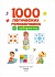 Книга - 1000 логических головоломок и лабиринтов  - миниатюра №1