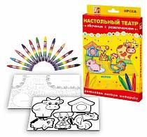 Набор - Настольный театр - Ферма (Луч, 25С1534-08) Набор - Настольный театр - Ферма (Луч, 25С1534-08)