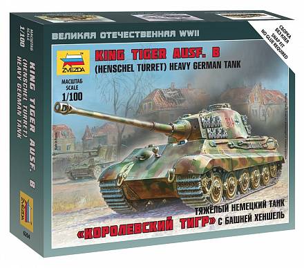 Модель сборная - Тяжелый немецкий танк - Королевский Тигр - Порше 