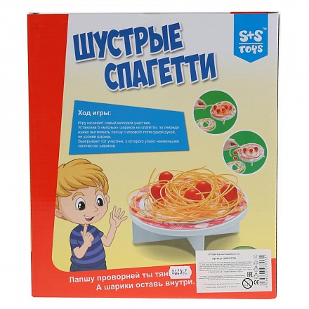 Игра настольная - Шустрые спагетти 