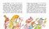 Книга из серии Библиотека детской классики - Приключения Сдобной Лизы, Лунин В.  - миниатюра №7