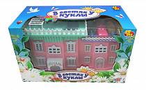 Игровой набор с аксессуарами Домик в гостях у куклы (RINZO, PT-00136) Игровой набор с аксессуарами Домик в гостях у куклы (RINZO, PT-00136)