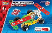 Конструктор металлический – Гоночный автомобиль (Город Мастеров, WW-1201-Rsim) Конструктор металлический – Гоночный автомобиль (Город Мастеров, WW-1201-Rsim)