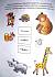 Книга Земцова О.Н. - Учимся грамоте - из серии Дошкольная мозаика для детей от 5 до 6 лет  - миниатюра №4