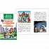 Комплект из 3 книг серии Детская библиотека для мальчиков  - миниатюра №1