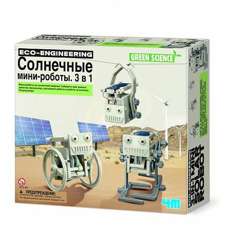 Набор 3 в 1 Eco-Engineering - Солнечные мини роботы 