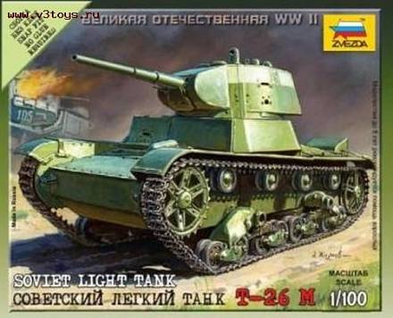 Модель сборная - Советский легкий танк Т-26 1/100 