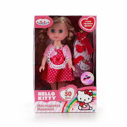 Кукла Hello Kitty -   Моя подружка Машенька, 15 сантиметров 
