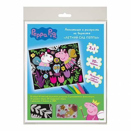 Аппликация и раскраска на бархате Peppa Pig™ - Летний сад Пеппы 