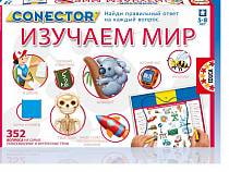 Детская Энциклопедия серия Электровикторина Изучаем мир (Educa, 15220) Детская Энциклопедия серия Электровикторина Изучаем мир (Educa, 15220)