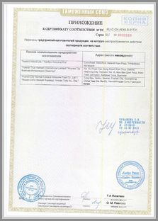 Марка Hasbro Avengers - сертификат соответствия