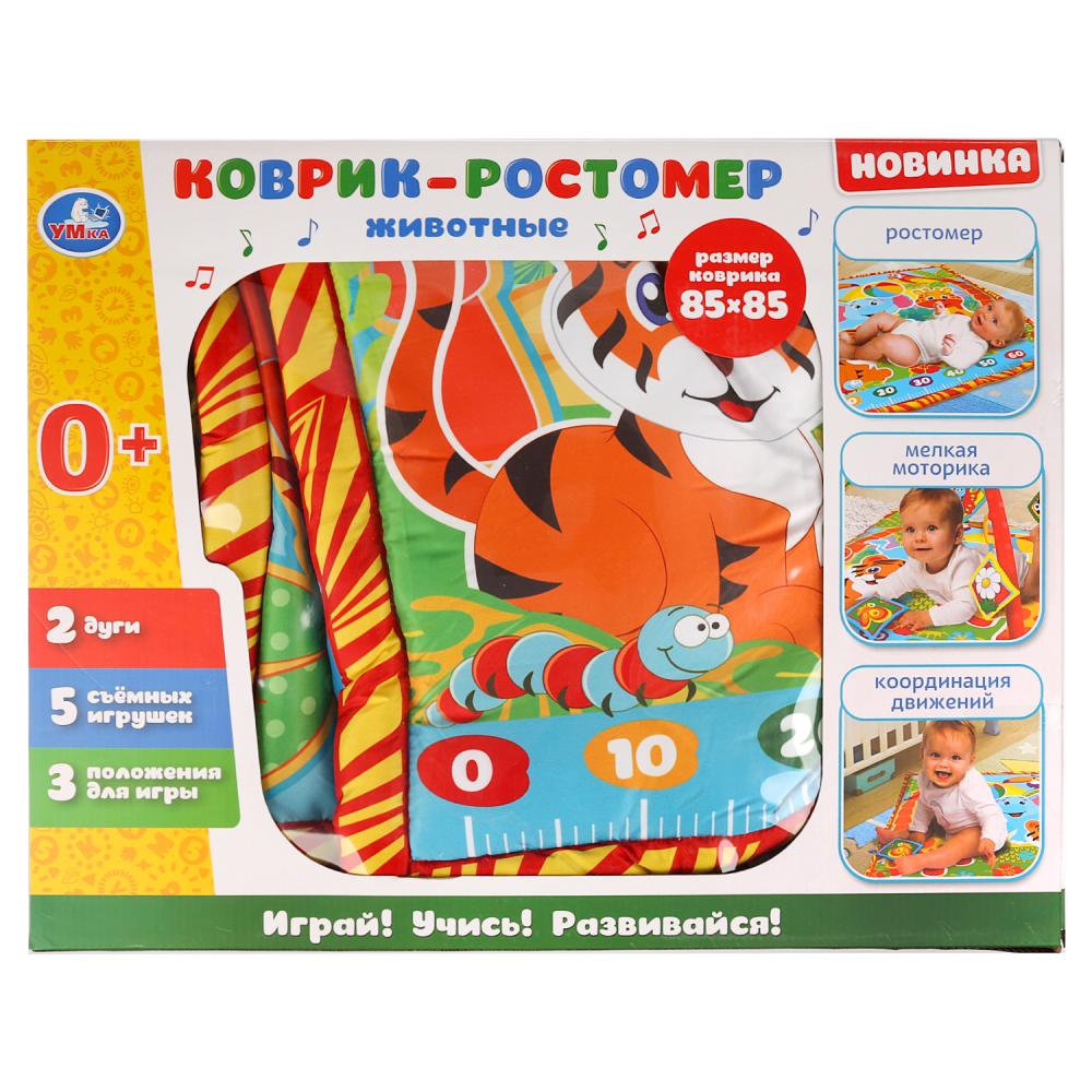Детский игровой коврик-ростомер – Животные, с мягкими игрушками-пищалками на подвеске  