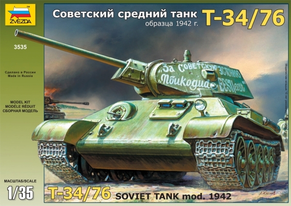 Модель для склеивания - Советский танк Т-34/76  