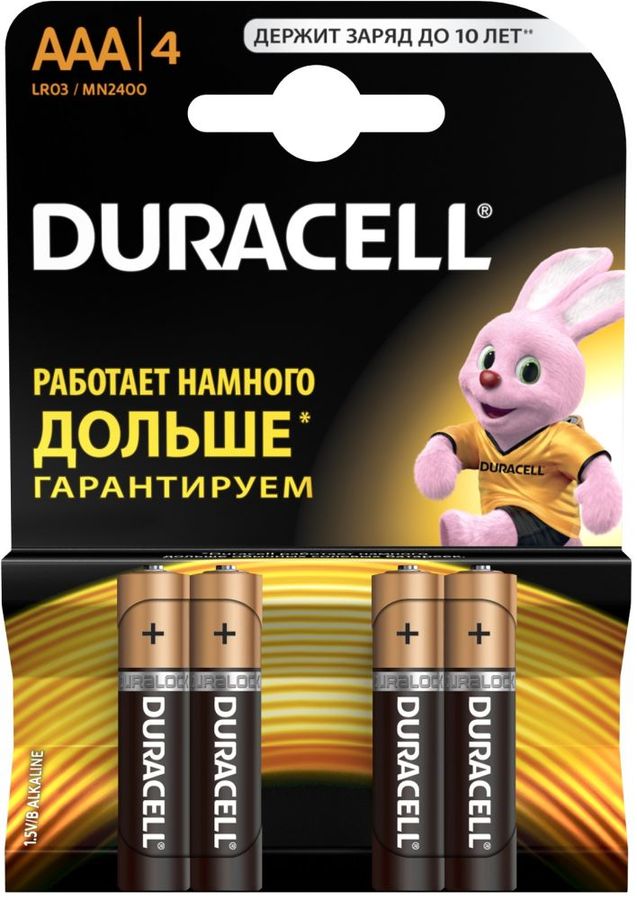 

Батарейки Duracell, типоразмер ААA LR-03, мизинчиковые, 4 штуки