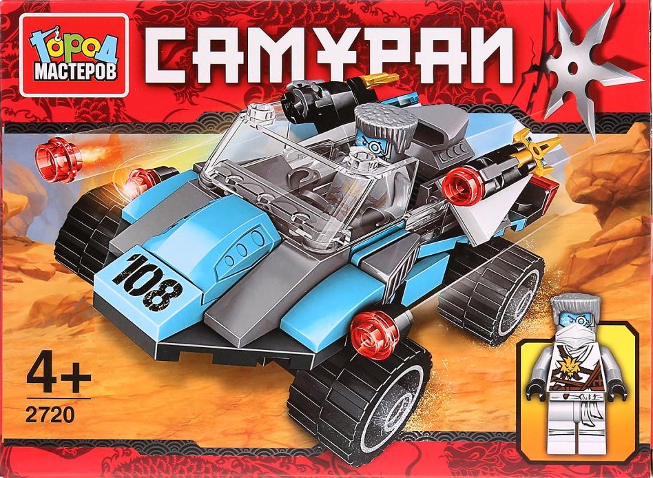 

Конструктор – Самураи. 98 деталей