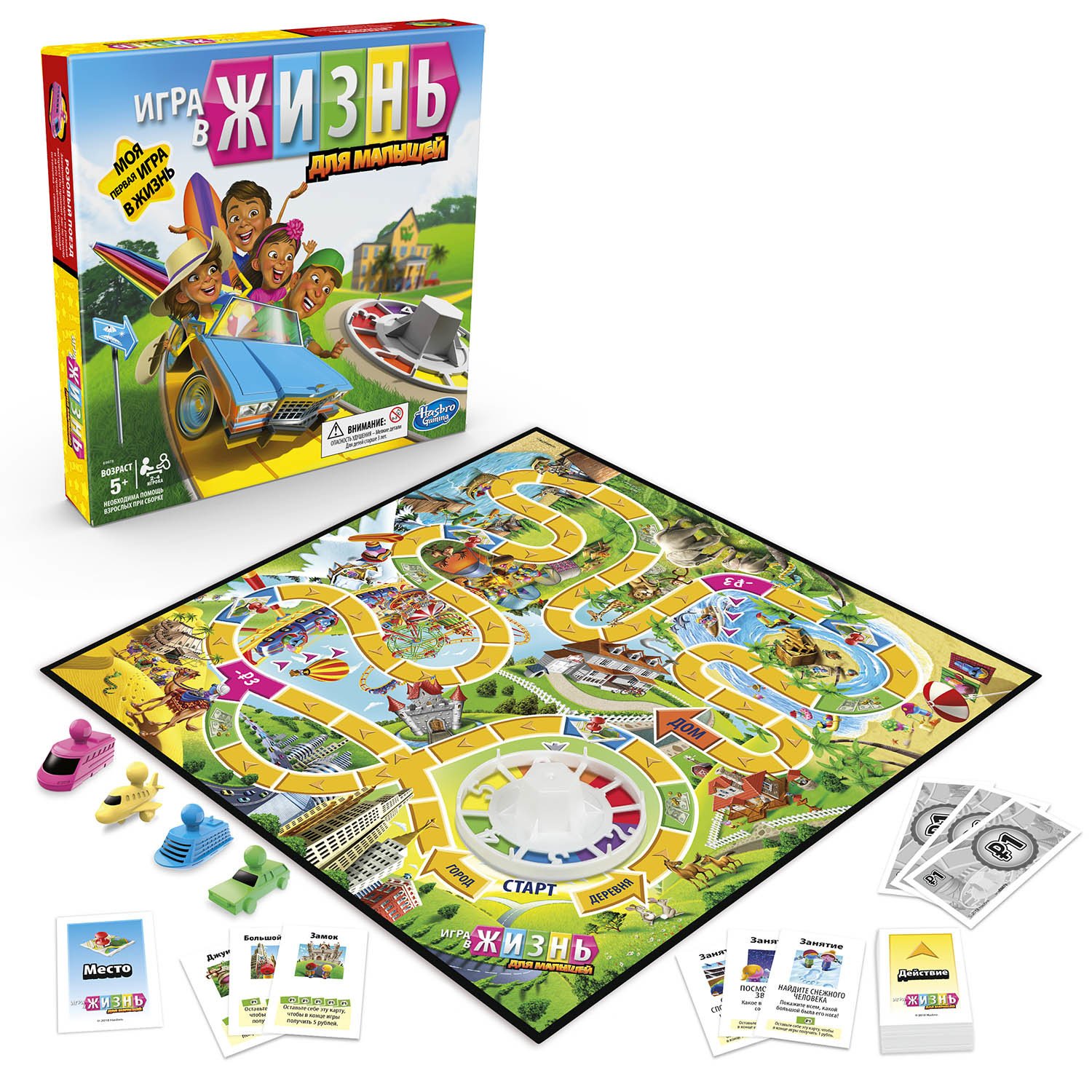 настольная игра жизнь hasbro games джуниор. Смотреть фото настольная игра жизнь hasbro games джуниор. Смотреть картинку настольная игра жизнь hasbro games джуниор. Картинка про настольная игра жизнь hasbro games джуниор. Фото настольная игра жизнь hasbro games джуниор
