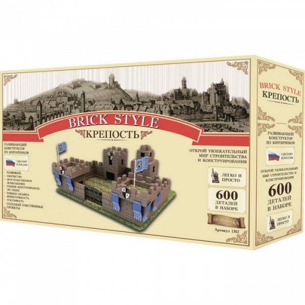 Конструктор из кирпичиков – Крепость, 600 деталей  