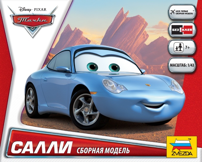 Сборная модель - Тачки Disney/Pixar - Салли  