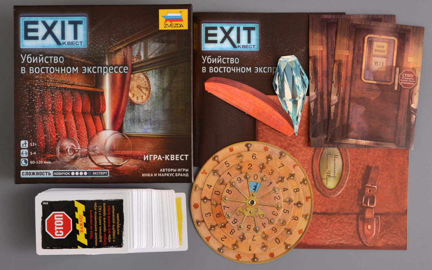 Настольная игра Exit-квест - Убийство в восточном экспрессе  
