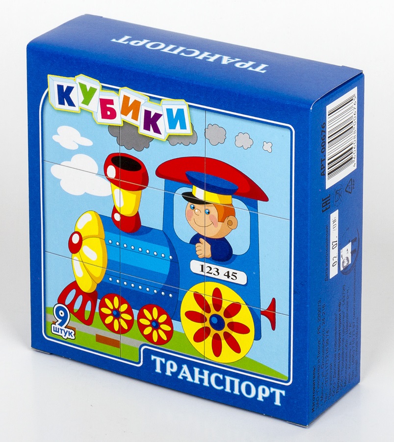 

Кубики – Транспорт, 9 штук
