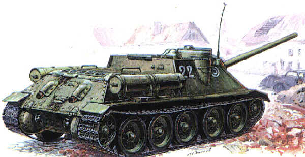 Су 100 рисунок
