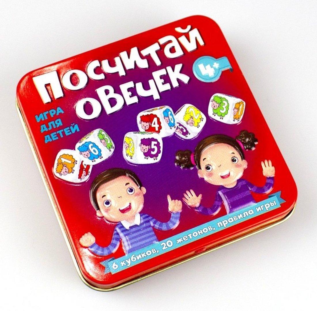 

Настольная игра - Посчитай овечек, в жестяной коробке