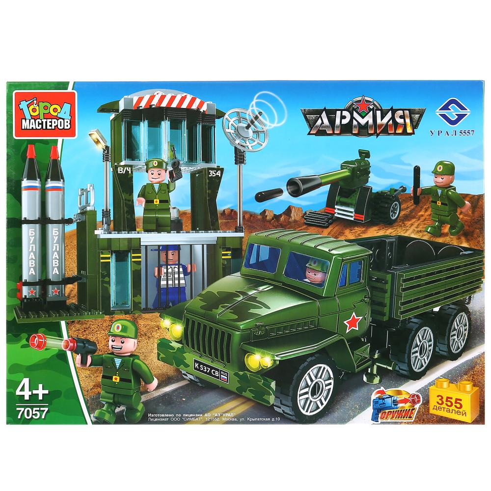

Конструктор Армия Урал: военная база, с фигурками, 355 деталей