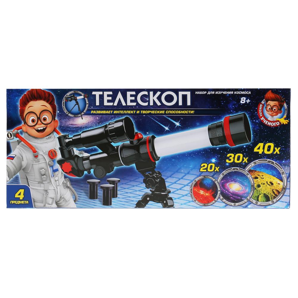 Телескоп Купить В Уфе Для Детей