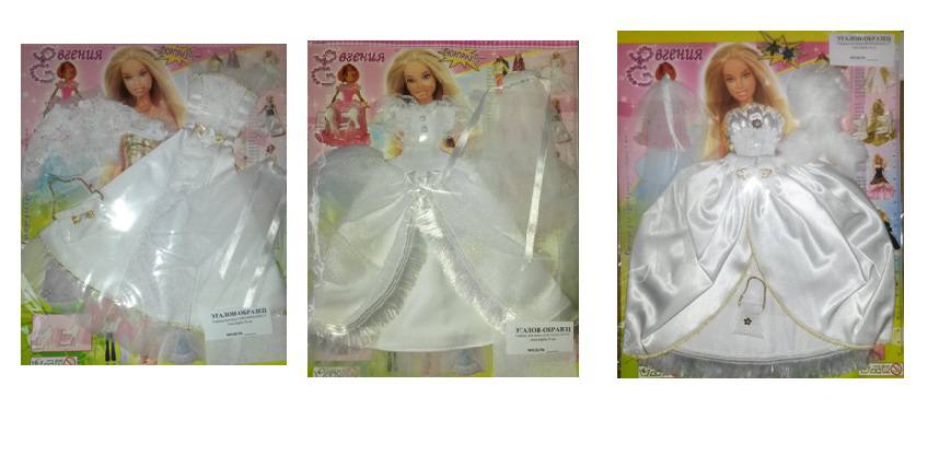 Одежда для кукол: платье, фата, туфли, закладка.  