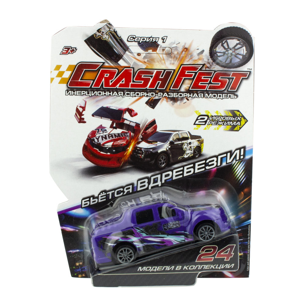 

Машинка 2 в 1 CrashFest Magna, инерционная, разборная, 10 см