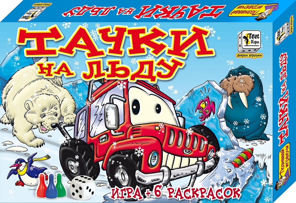 

Настольная игра - Тачки на льду