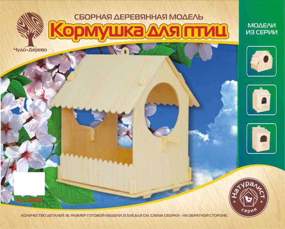 

Модель деревянная сборная - Кормушка для птиц I , 4 пластины
