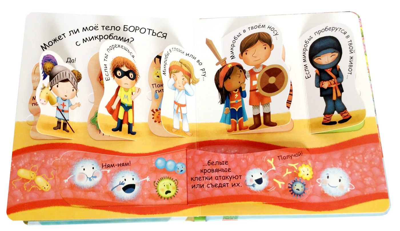 книги про микробы. книга про микробов для детей. приключения тима в мире бактерий алла тяхт дима алексеев книга. бактерии книга для детей. книга про микробов.