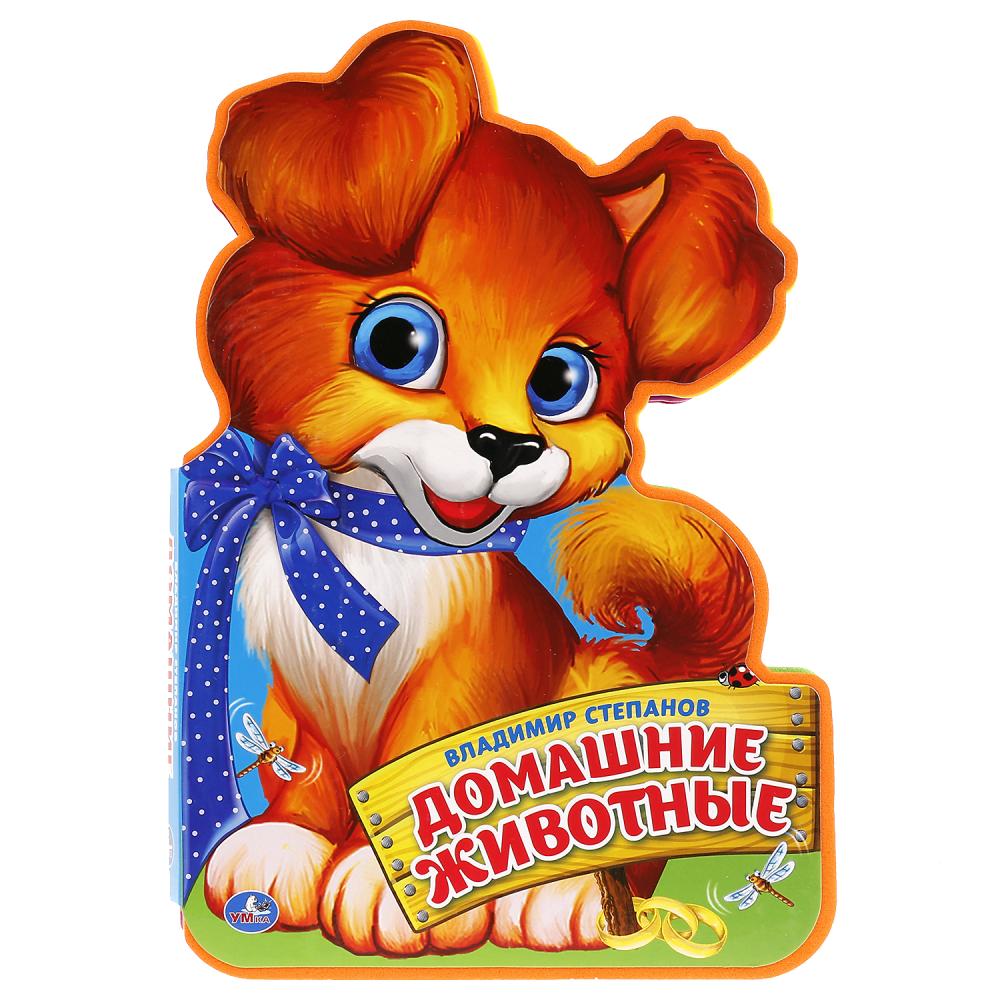 

Книжка Eva с фигурной вырубкой – Домашние животные. В.Степанов