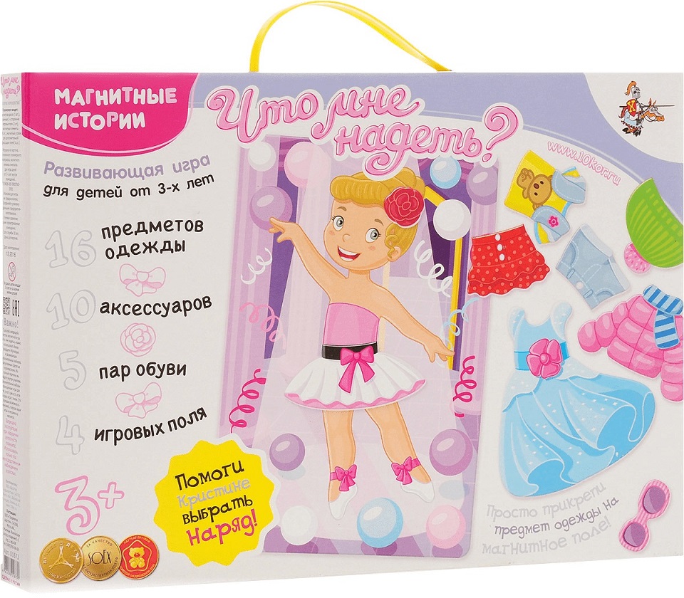 

Мозаика магнитная Магнитные истории игра Одень куклу