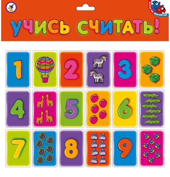 

Набор магнитов - Учись считать!