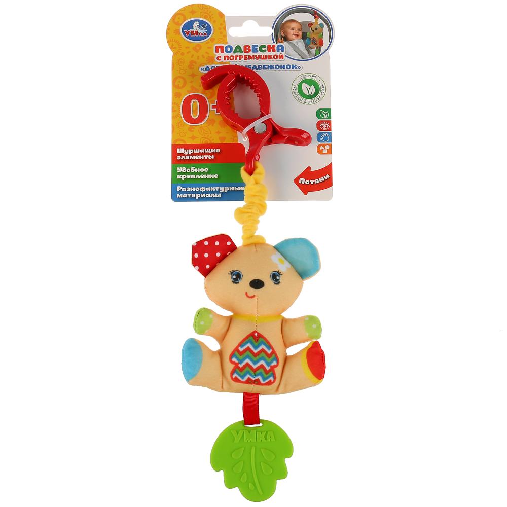 Текстильная игрушка-подвеска с клипсой - Добрый медвежонок  