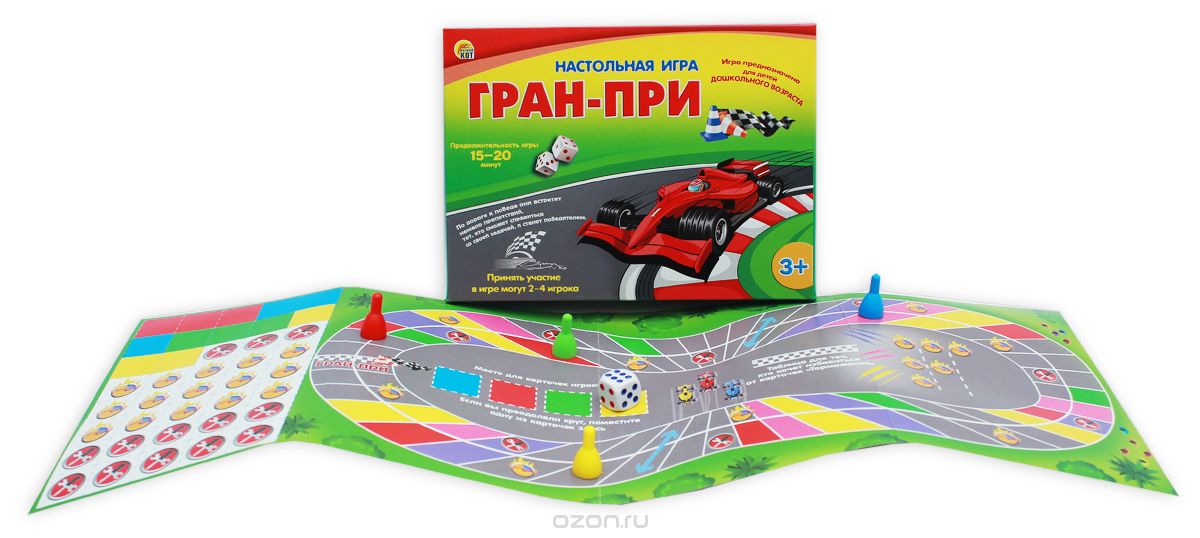 Игра настольная - Гран-при, малый формат  