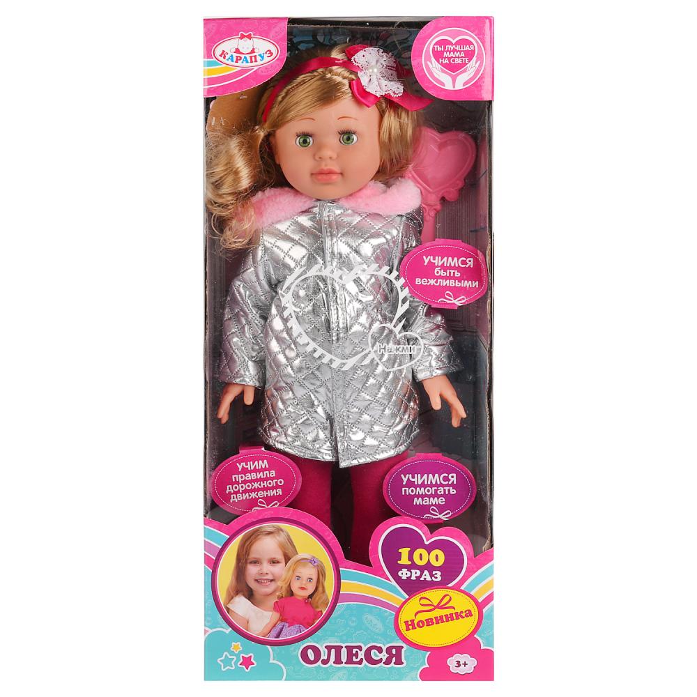 Интерактивная озвученная кукла Олеся в зимней одежде и с аксессуарами, 100 фраз, закрывает глазки, 50 см  