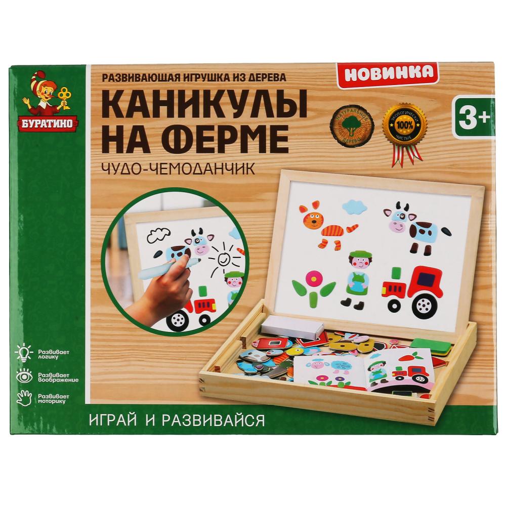 

Развивающая игрушка из дерева - Чудо-чемоданчик - Каникулы на ферме