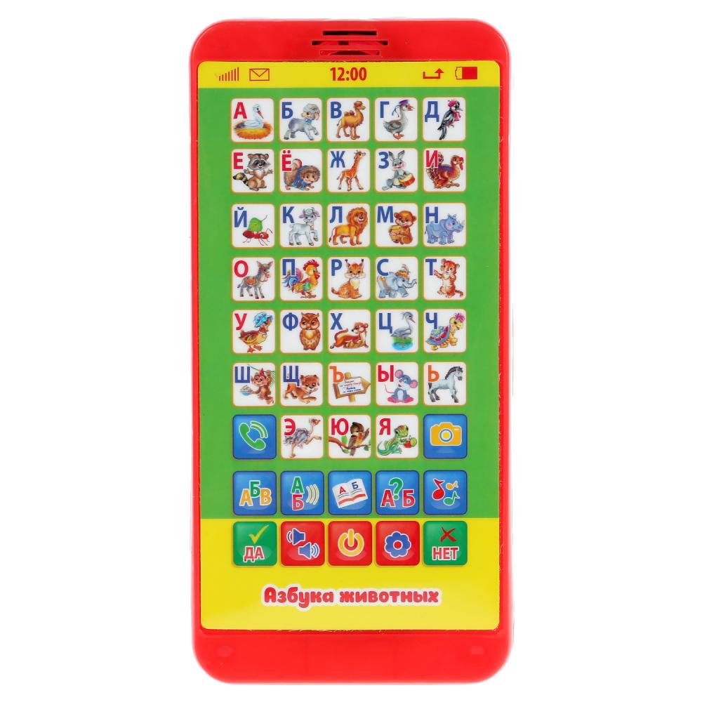 Телефон обучающий азбука животных Дружинина, 50+загадок и игр,6 режимов обучения, 5 песен из м/ф  